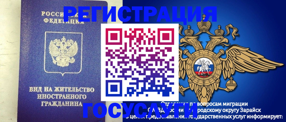прописка регистрация в Шилке